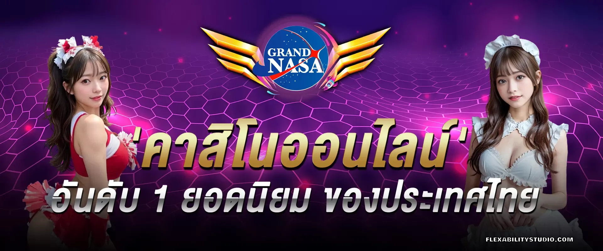grandnasa